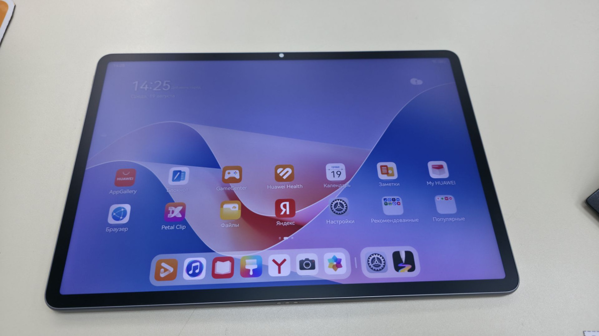 Планшет Huawei MatePad 11.5"S 8/256