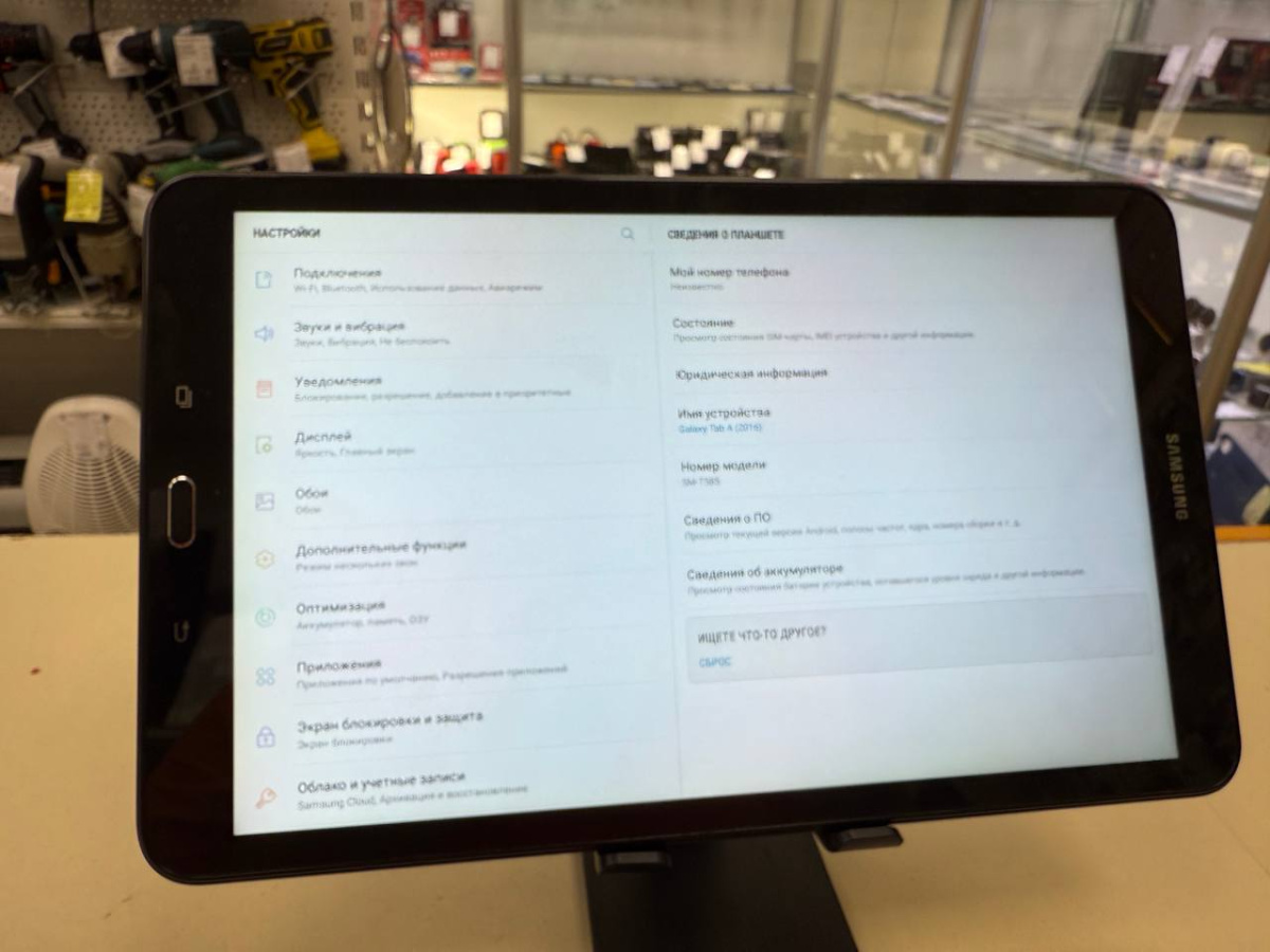 Планшет Samsung Galaxy Tab A (2016)