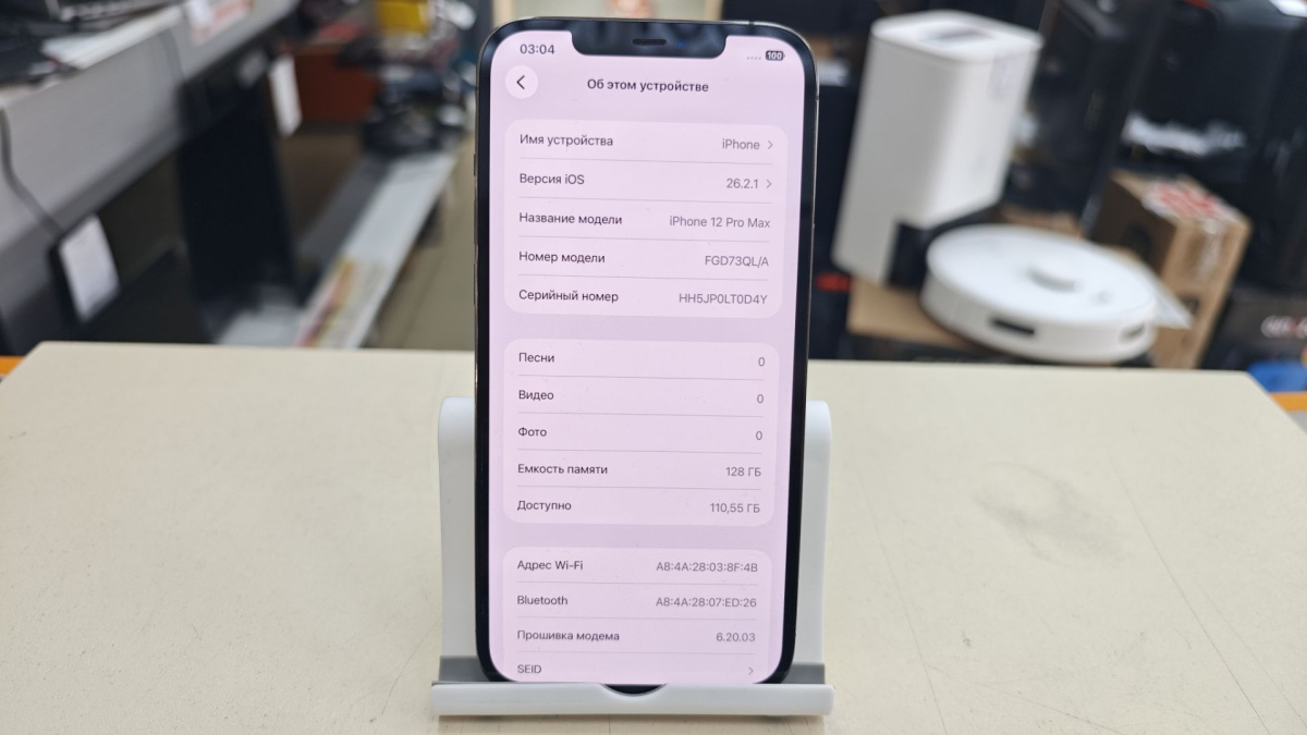 Смартфон Apple iPhone 12 Pro Max 128Gb