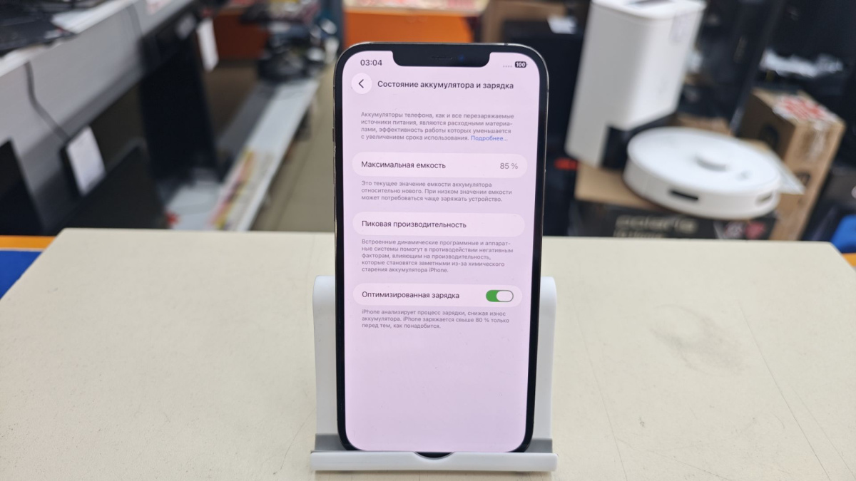Смартфон Apple iPhone 12 Pro Max 128Gb