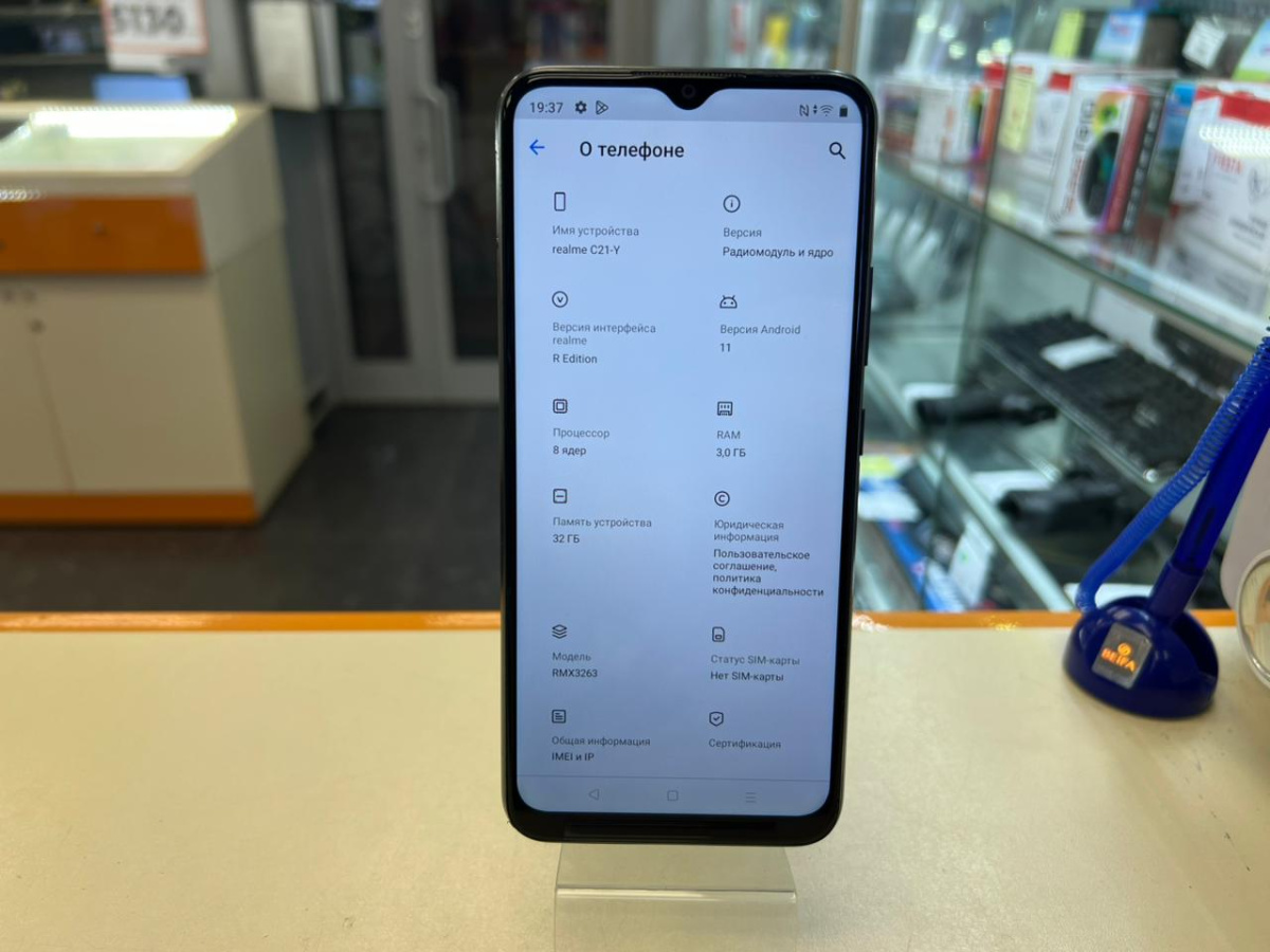 Смартфон Realme C21Y 3/32