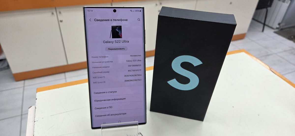 Смартфон Samsung Galaxy S22 Ultra 12/512