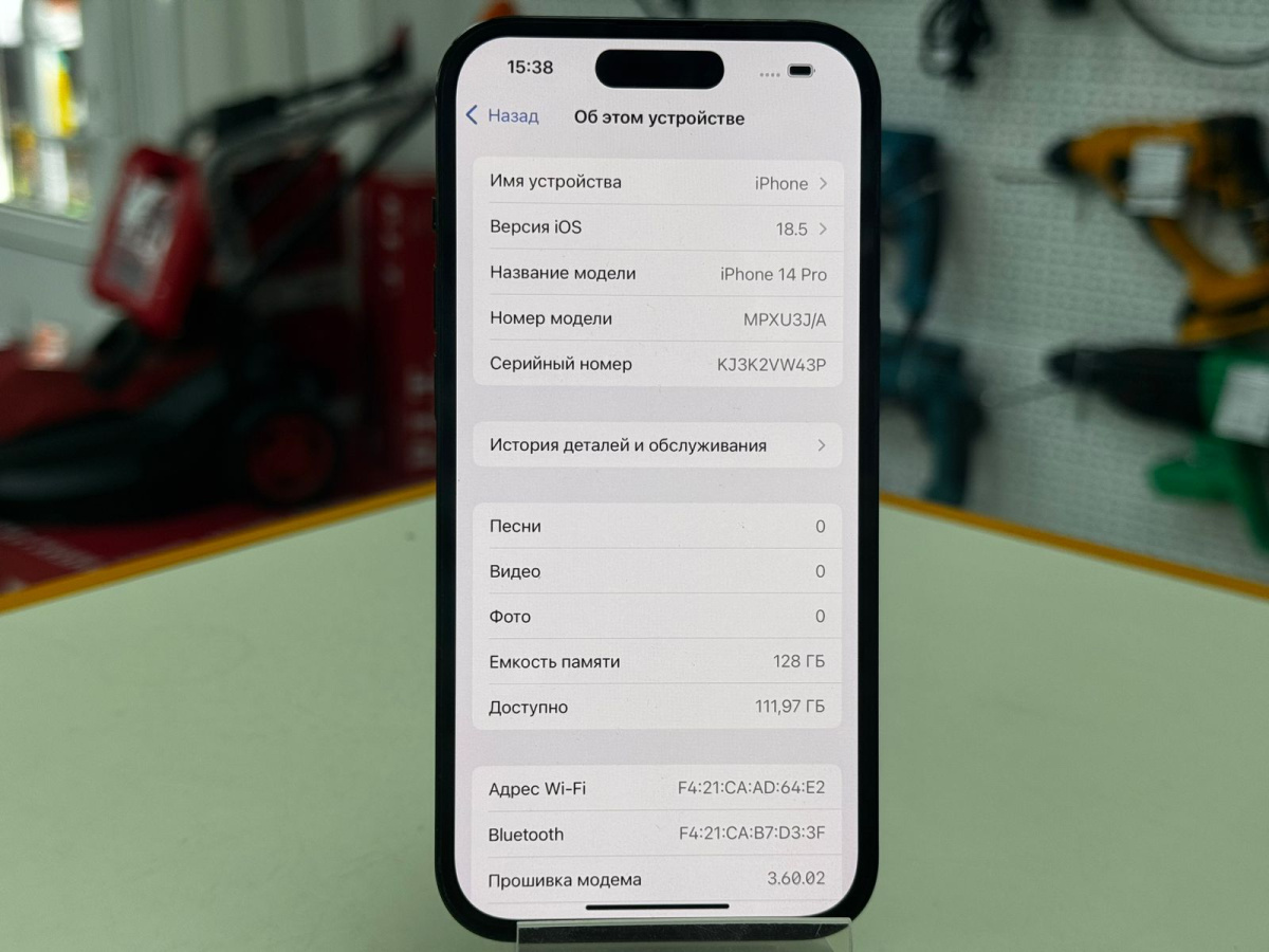 Смартфон Apple Iphone 14 Pro 128Gb
