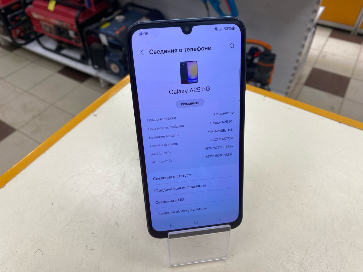 Смартфон Samsung Galaxy A25 6/128