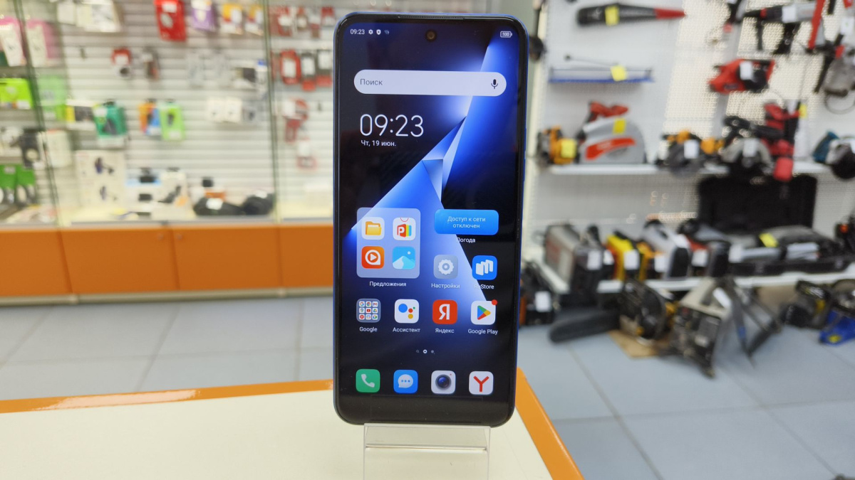 Смартфон Tecno Pova Neo 3 8/128