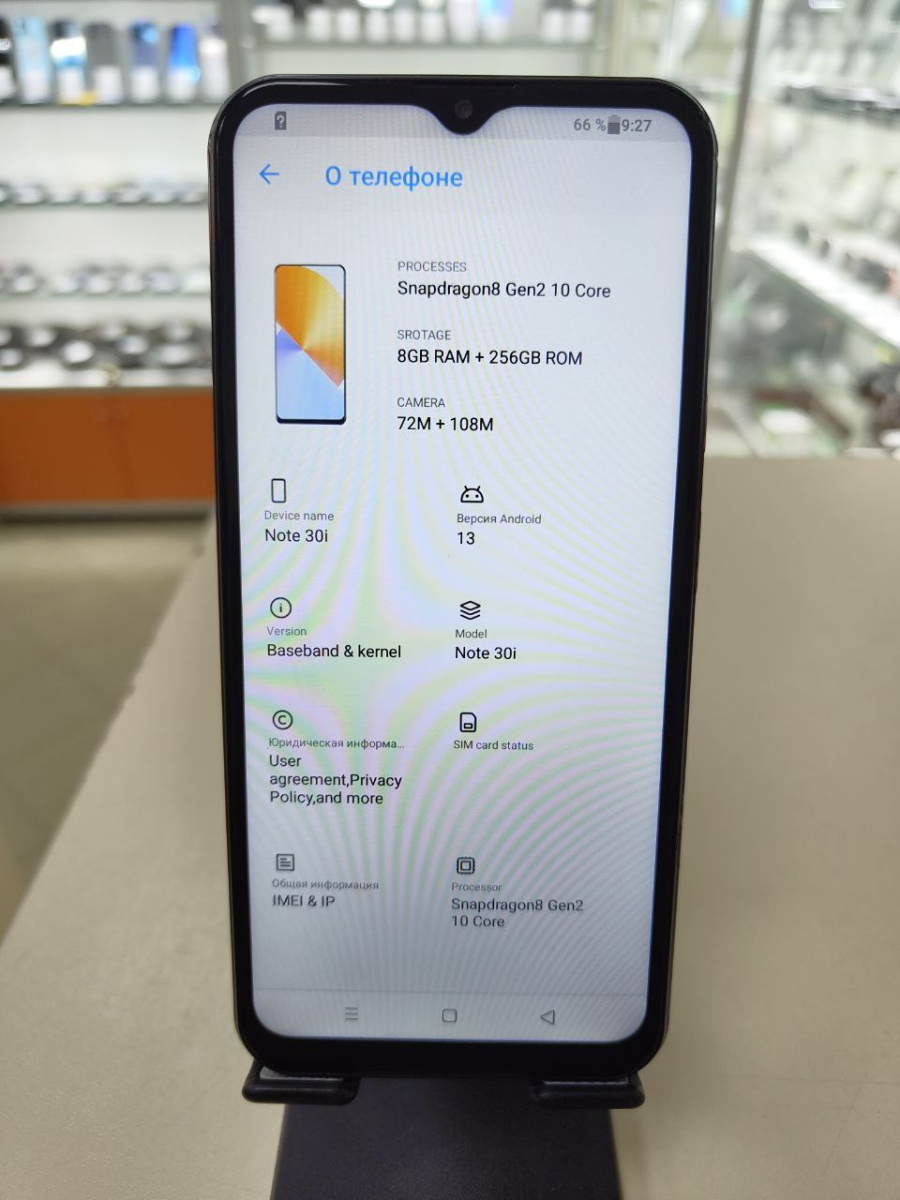 Смартфон Infinix Note 30i 8/256