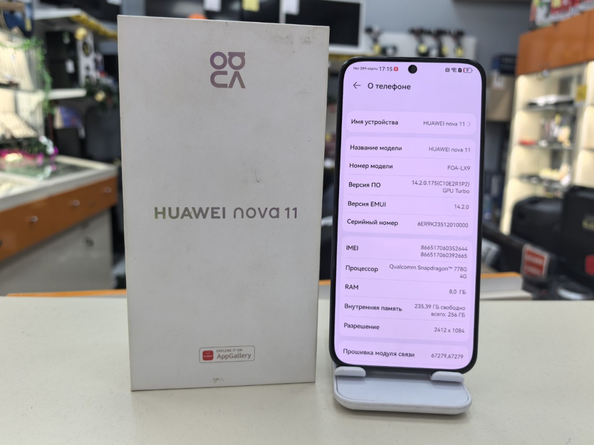 Смартфон Huawei Nova 11 8/256