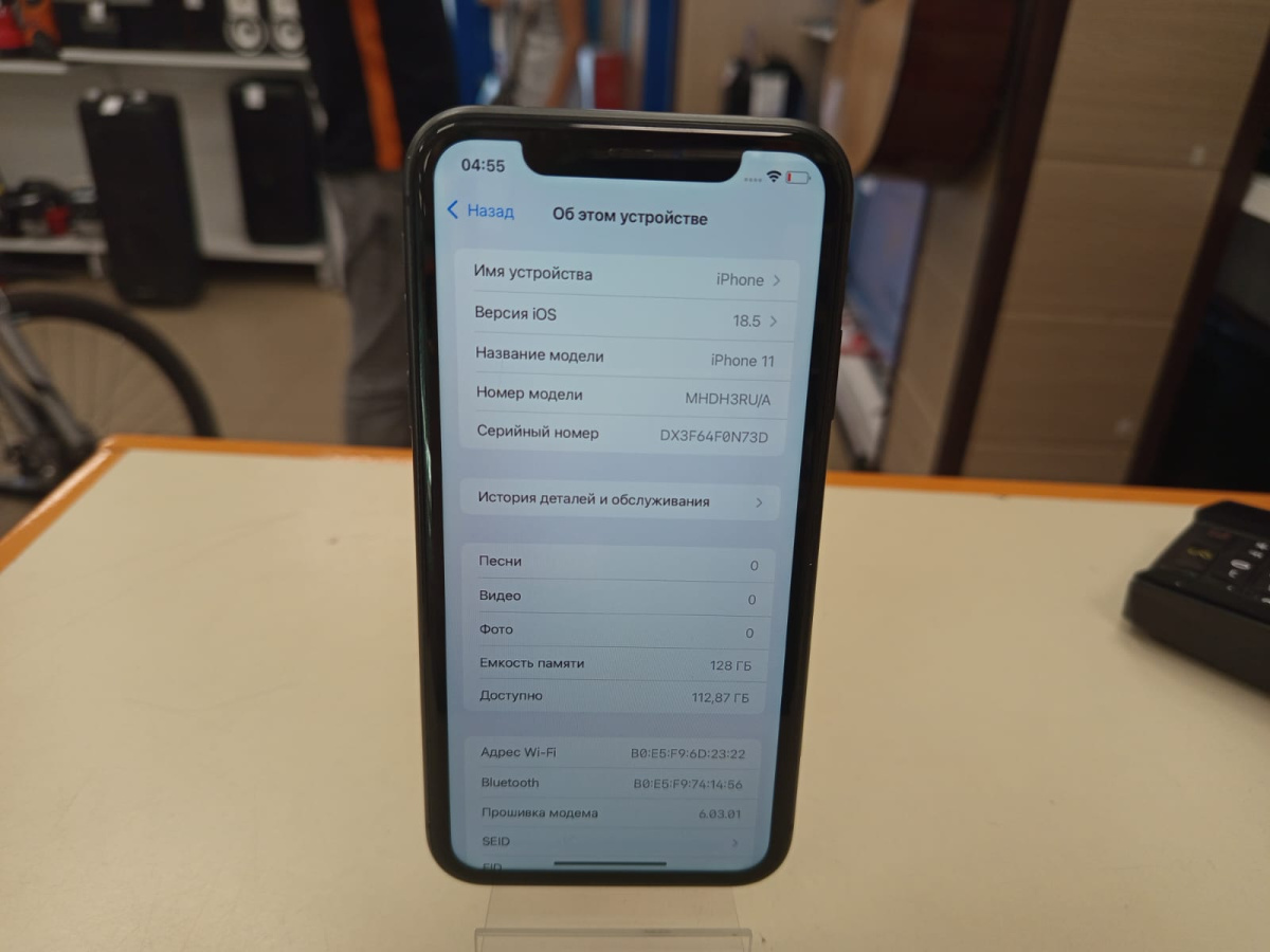 Смартфон Apple iPhone 11 128Gb