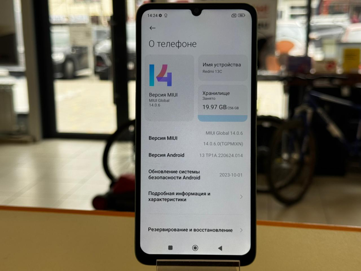 Смартфон Xiaomi Redmi 13C 8/256