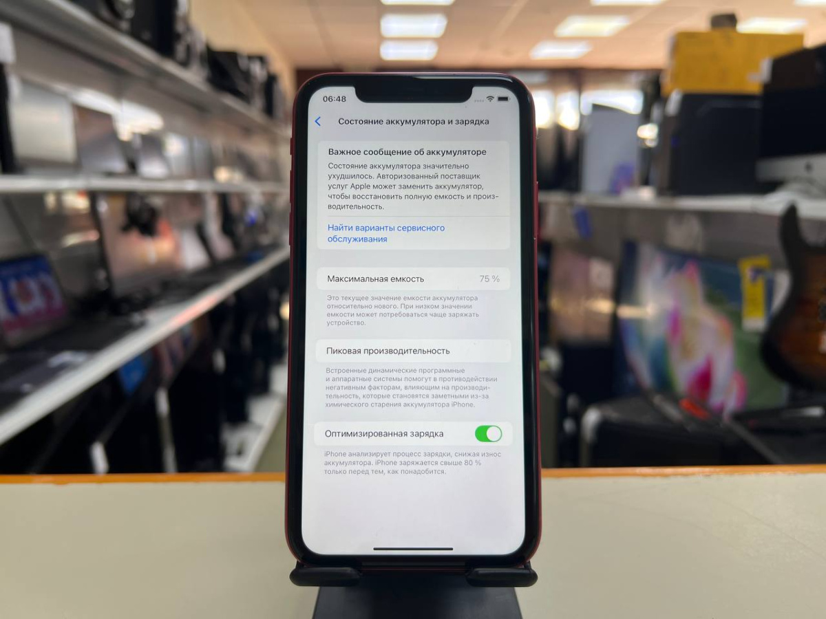 Смартфон Apple iPhone 11 64Gb