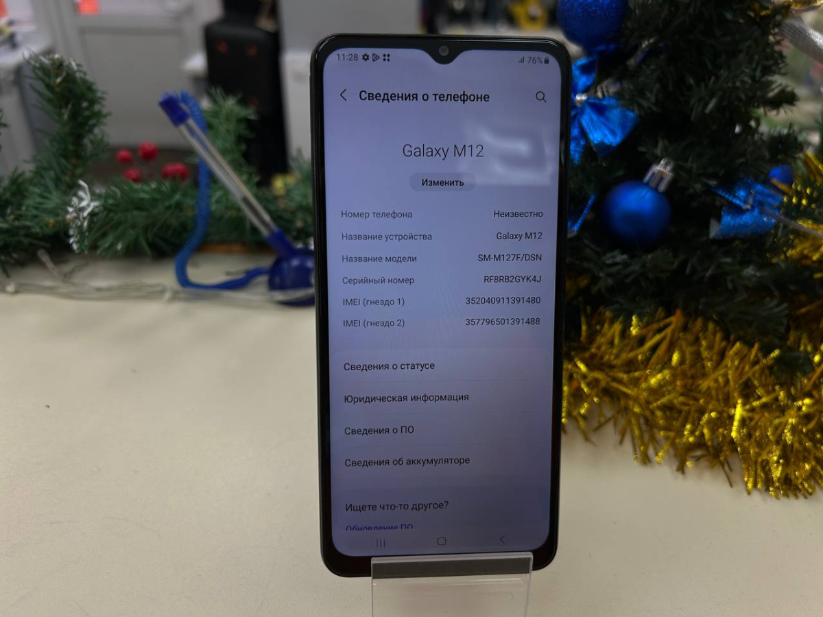 Смартфон Samsung Galaxy M12 4/64