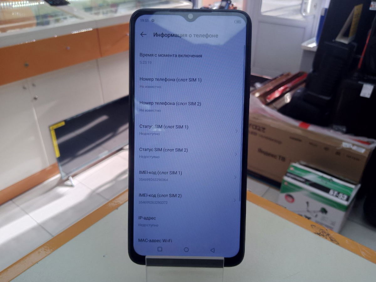 Смартфон Infinix Note 30 8/128