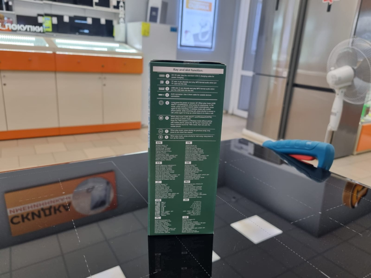 Портативная акустика Borofone BR1