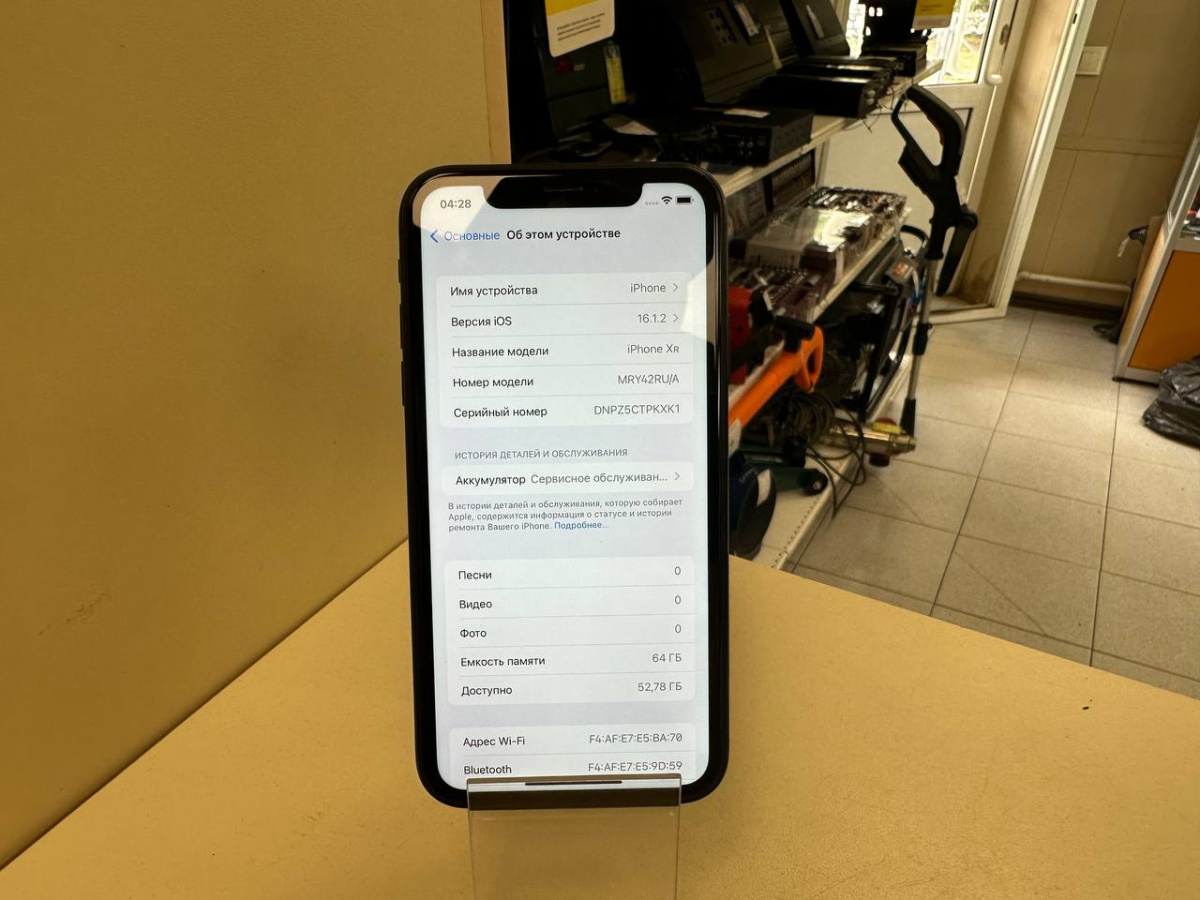 Смартфон Apple iPhone Xr 64Gb