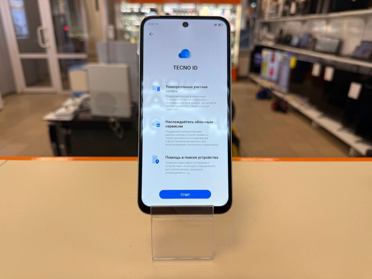Смартфон Tecno SPARK 30C 4/128