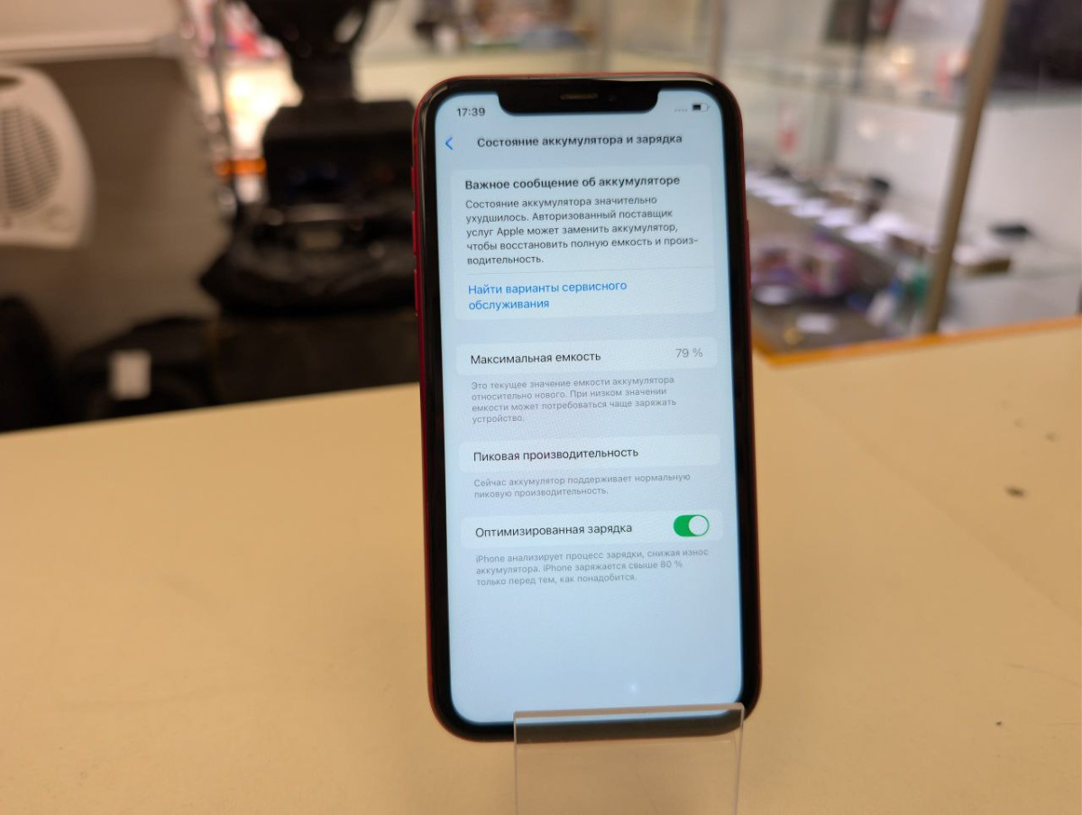 Смартфон Apple iPhone Xr 64Gb