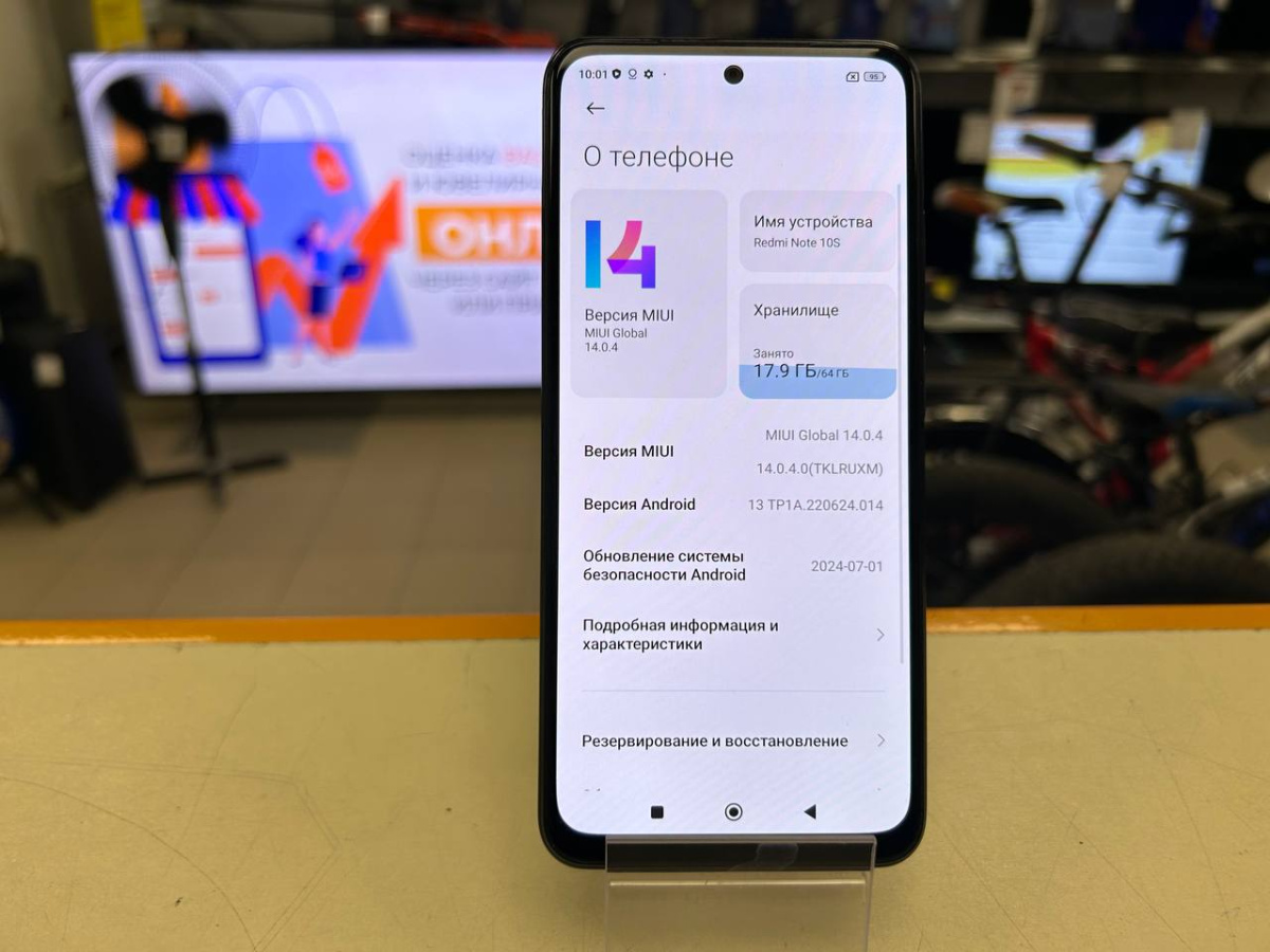 Смартфон Xiaomi Redmi Note 10S 6/64