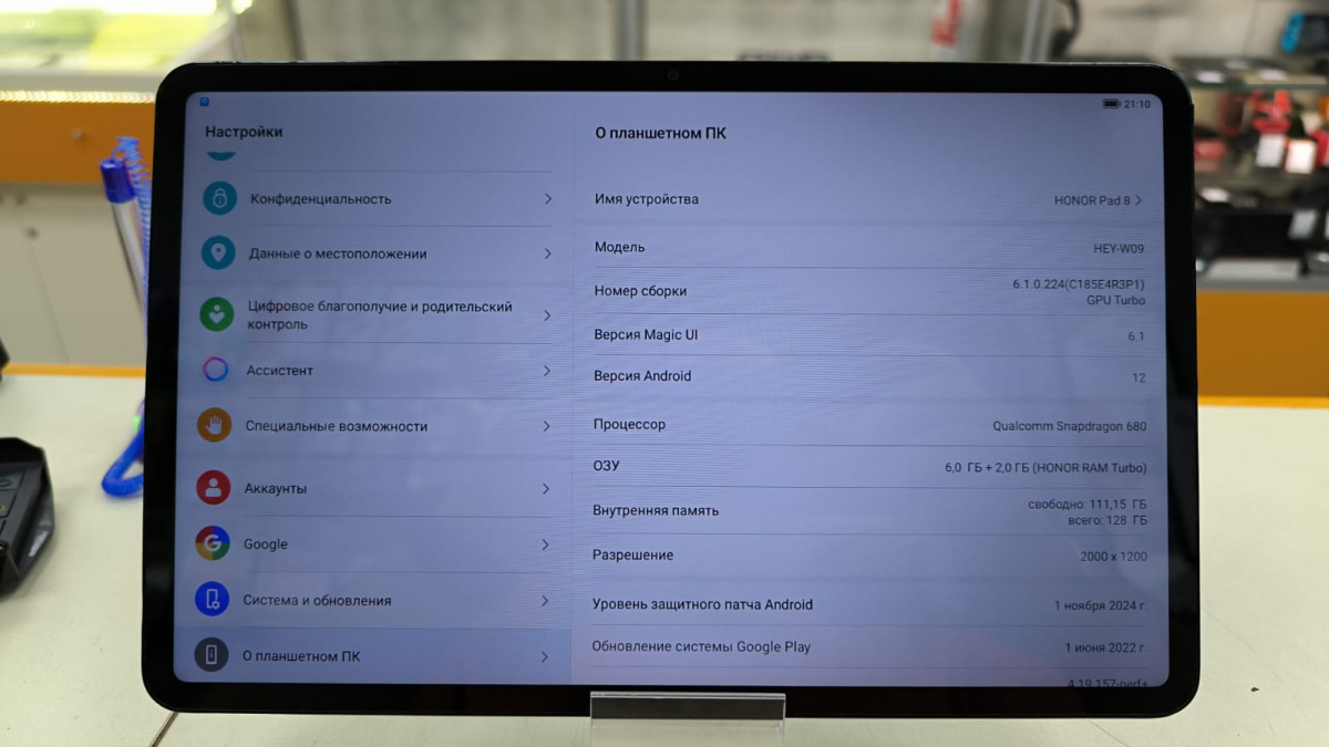 Планшет Honor Pad 8 6/128