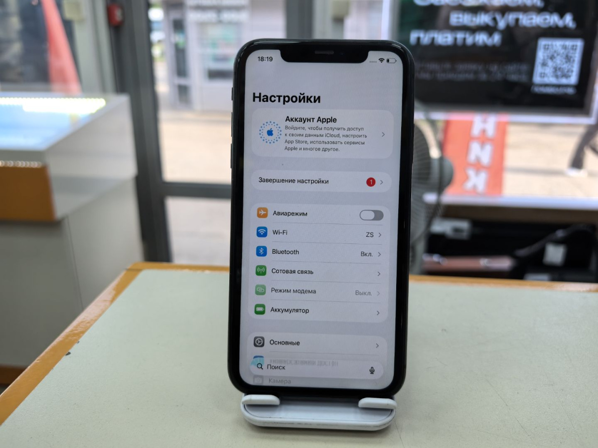 Смартфон Apple iPhone 11 128Gb