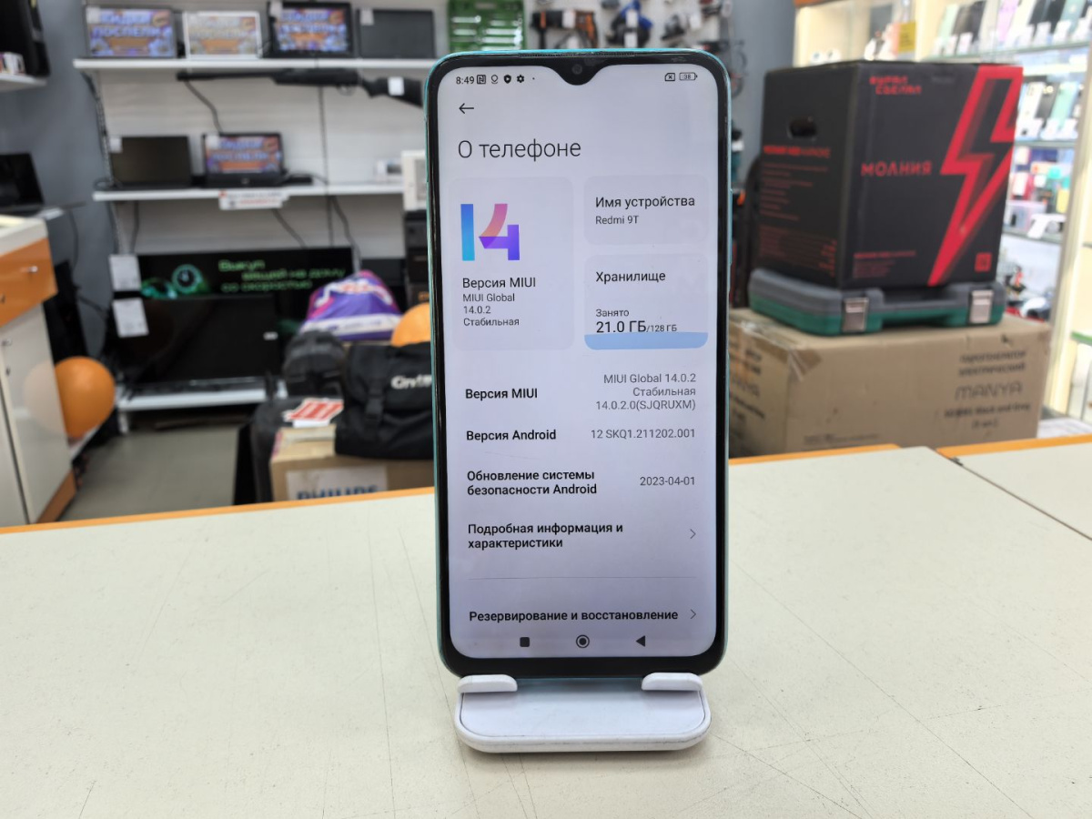 Смартфон Xiaomi Redmi 9T 4/128 NFC