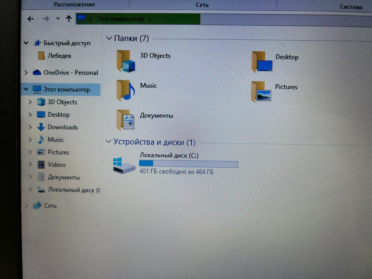 Ноутбук Lenovo; E1-7010, AMD Radeon (TM) Graphics, 4 Гб, 500 Гб, Нет
