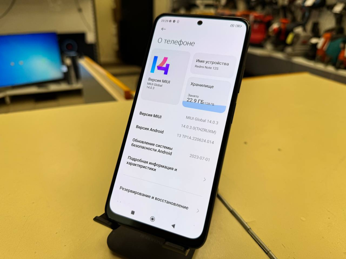 Смартфон Xiaomi Redmi Note 12S 6/128