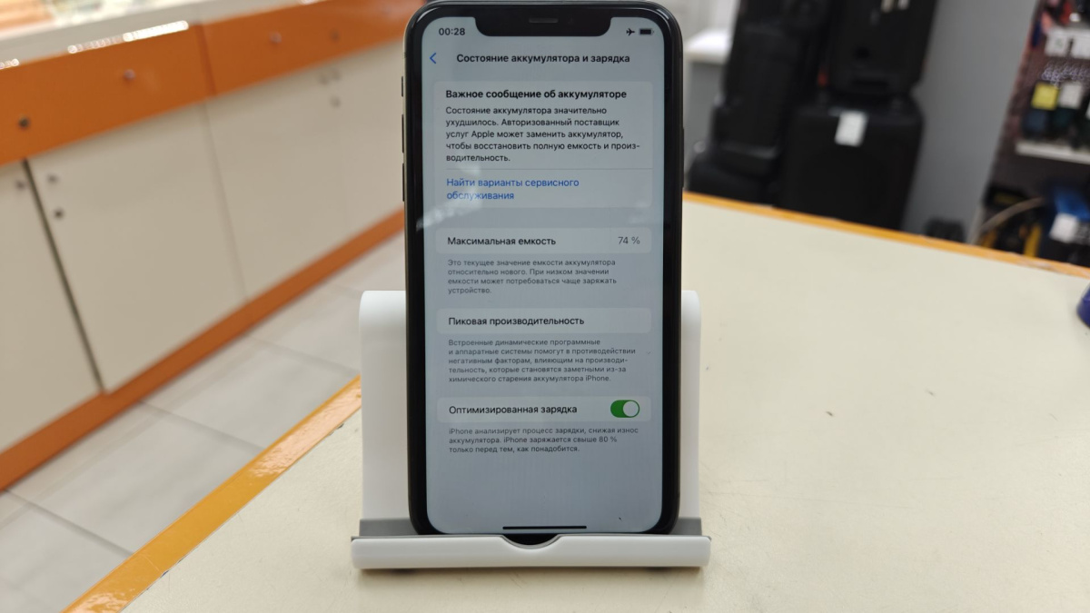Смартфон Apple iPhone 11 64Gb