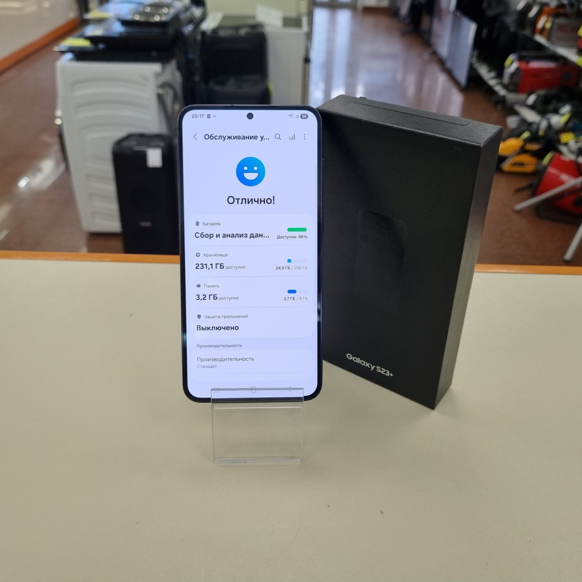 Смартфон Samsung Galaxy S23+ 8/256