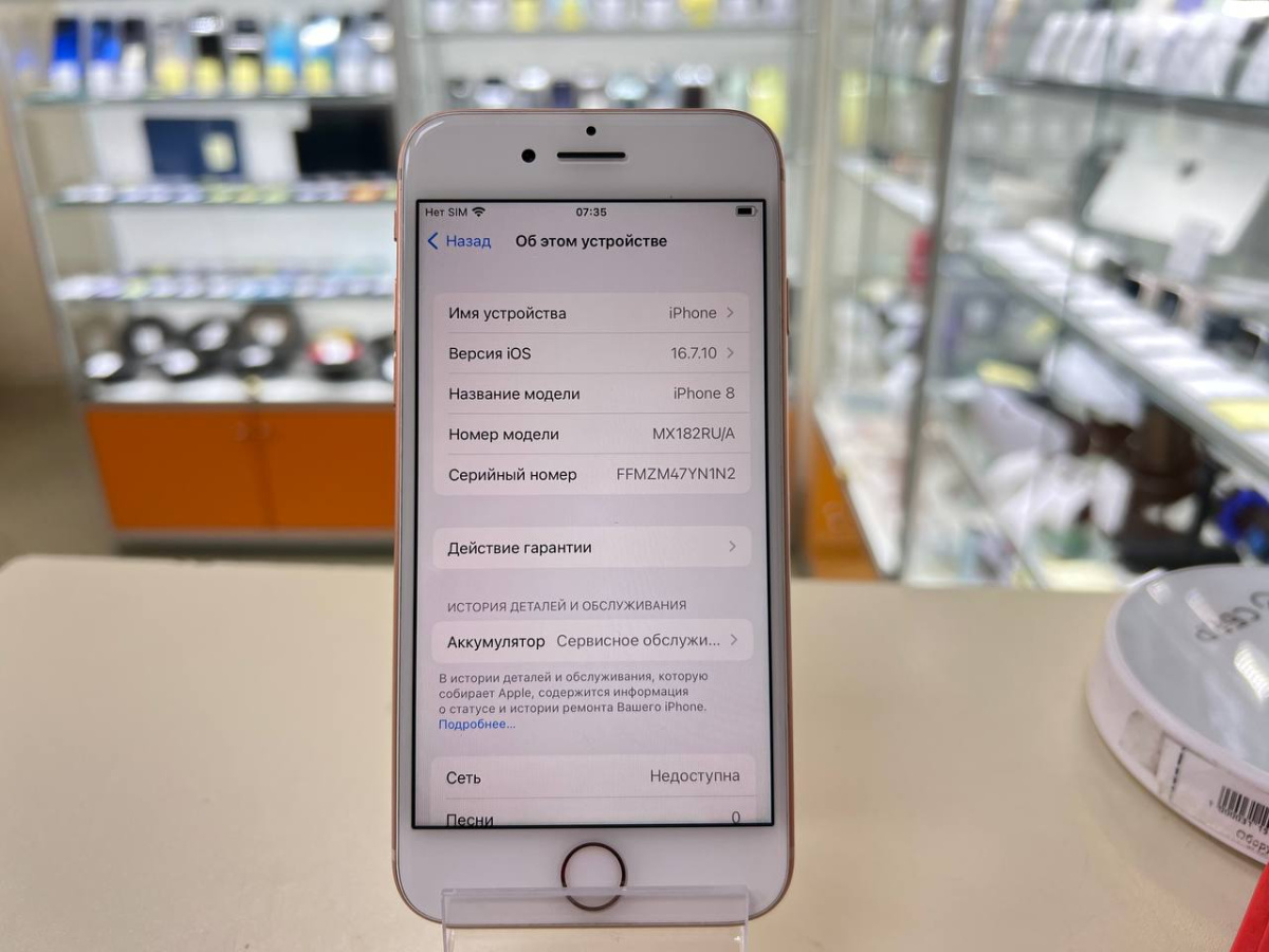 Смартфон Apple iPhone 8 128Gb