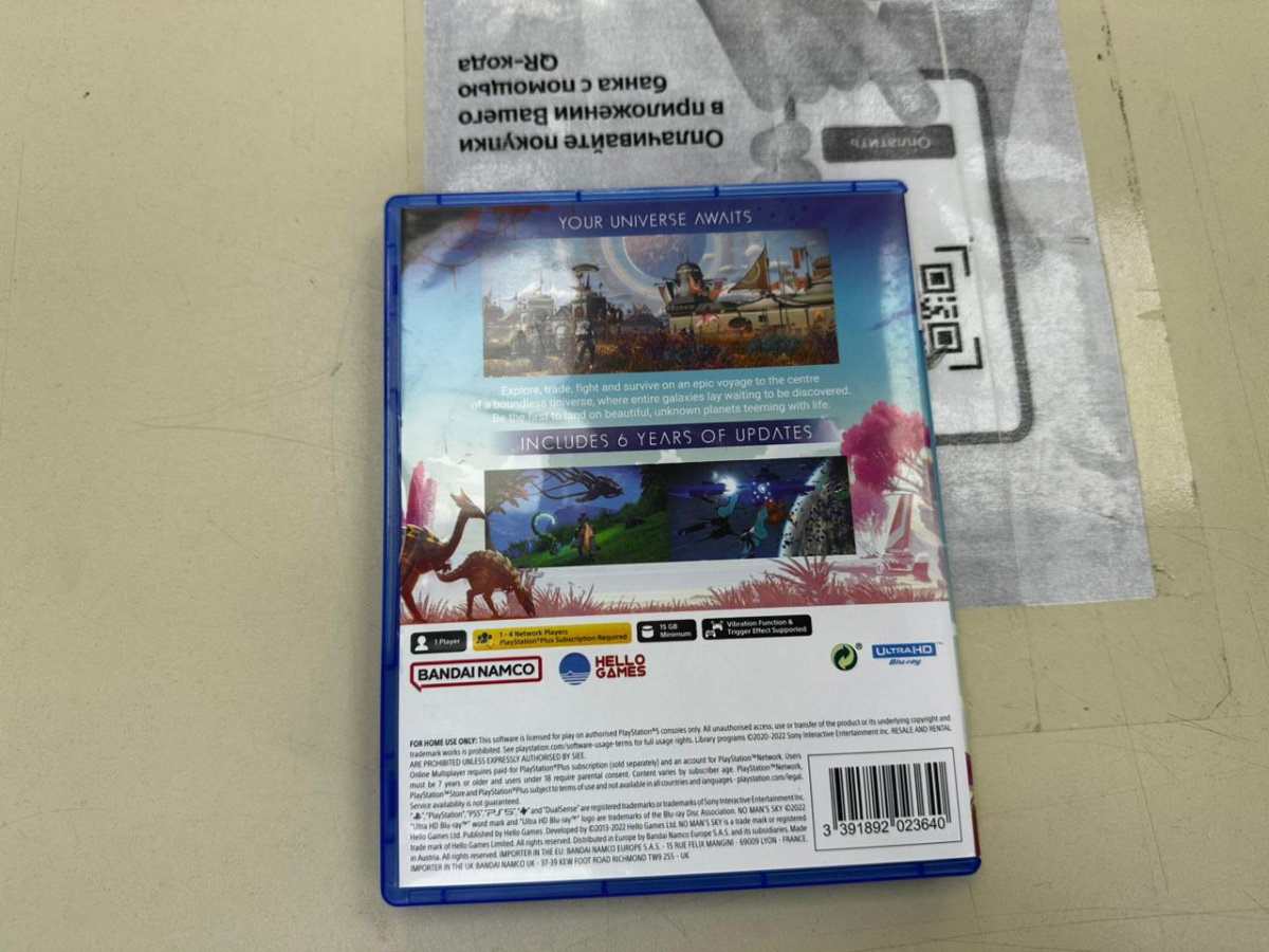 Игра  Playstation 5 No Mans Sky
