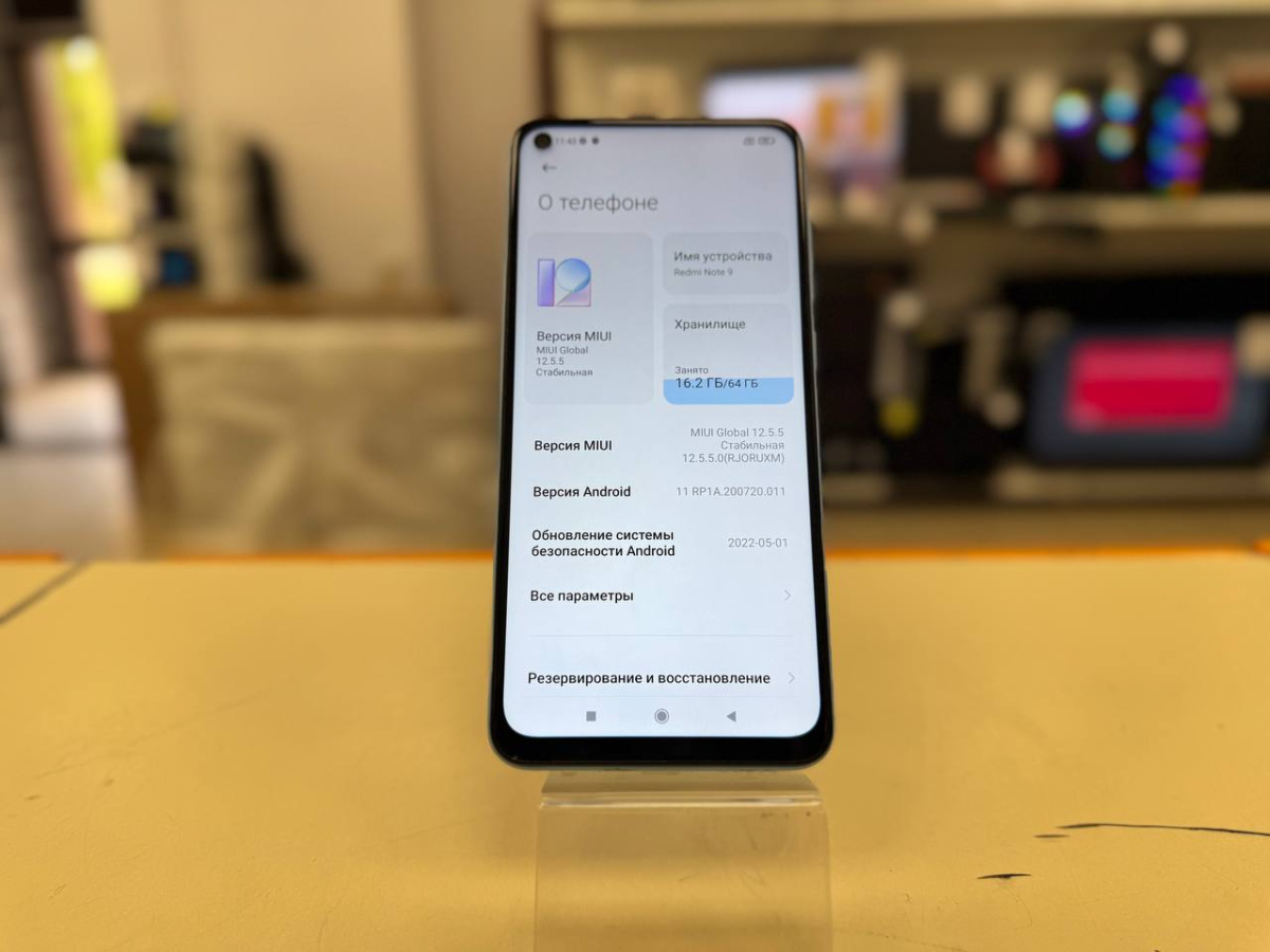 Смартфон Xiaomi Redmi Note 9 4/64