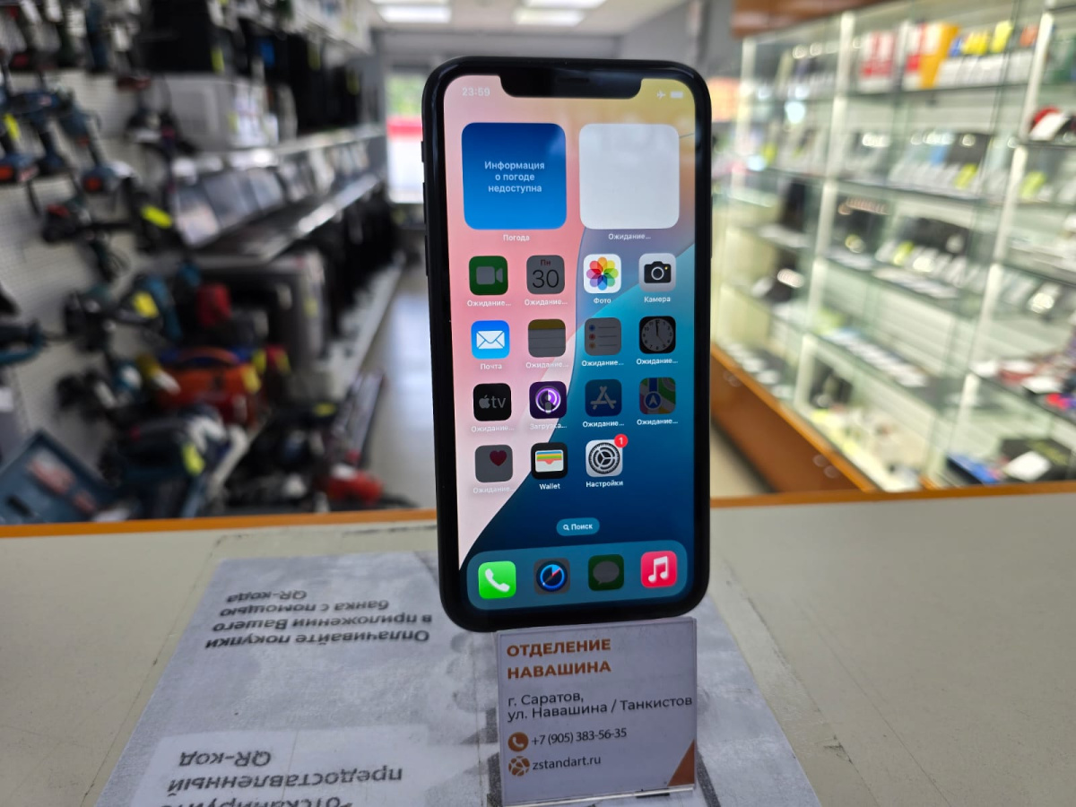Смартфон Apple iPhone Xr 64Gb