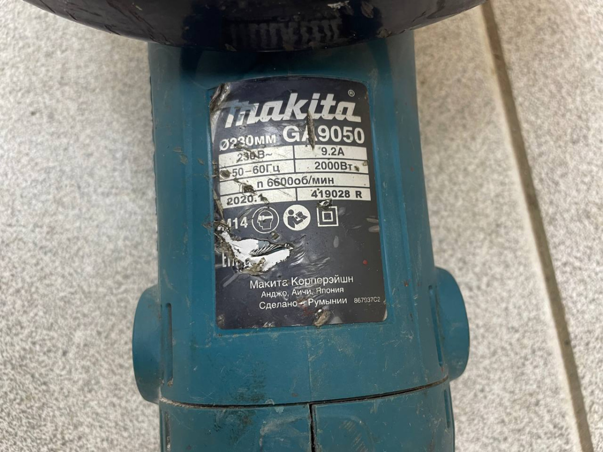 Угловая шлифмашина Makita GA9050