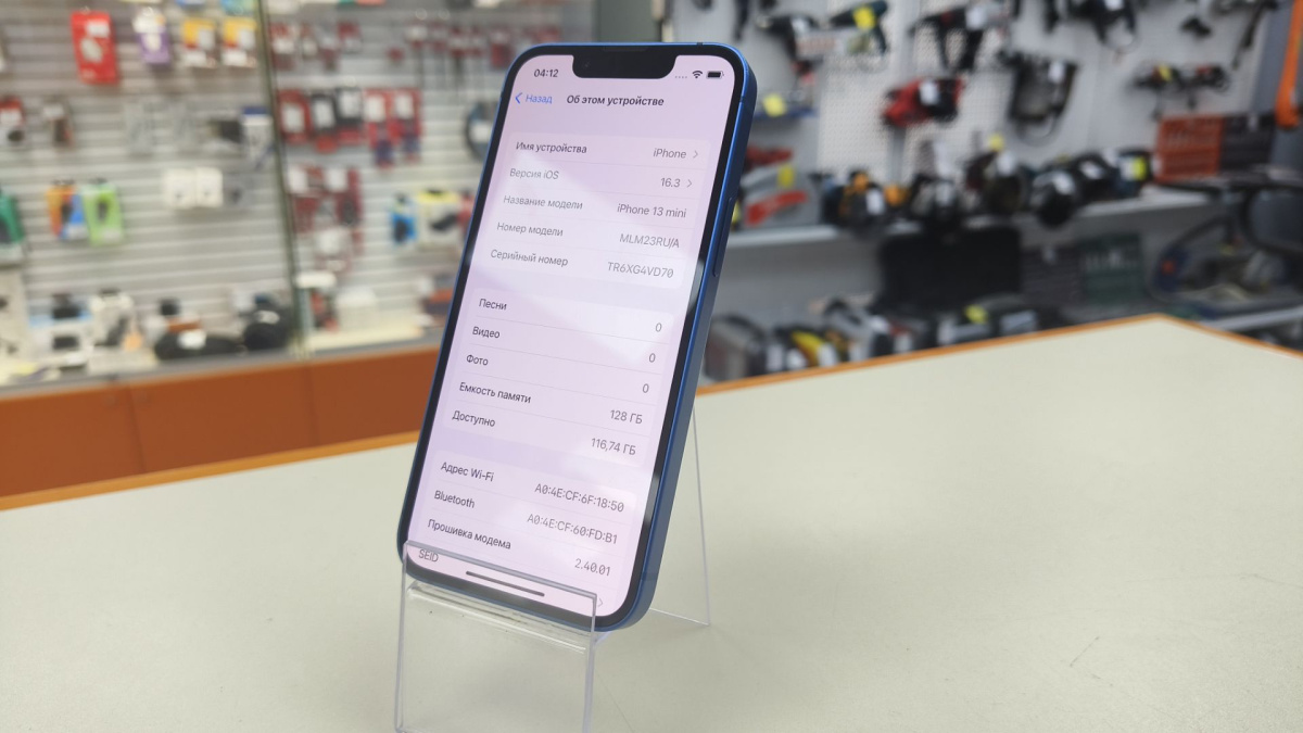 Смартфон Apple iPhone 13 Mini 128Gb