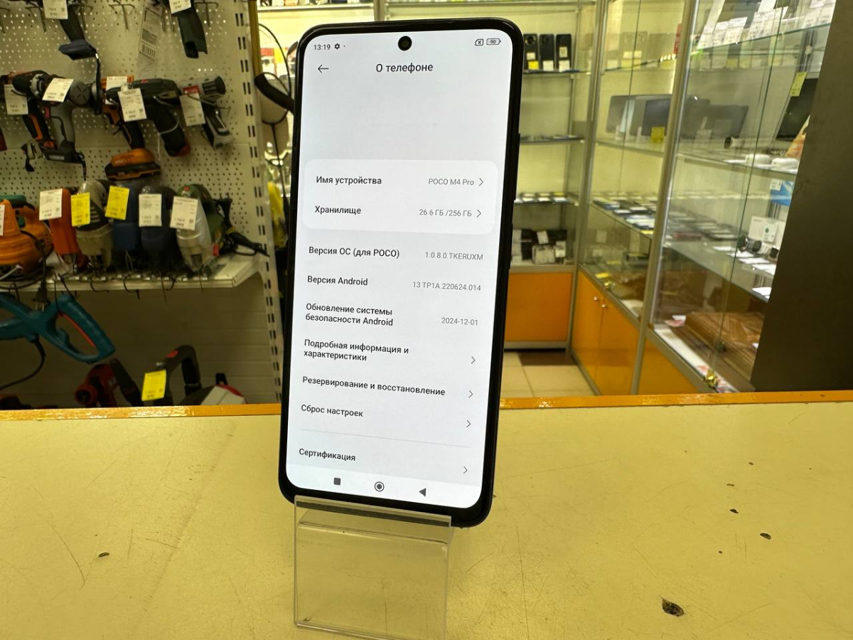 Смартфон Xiaomi Poco M4 Pro 8/256