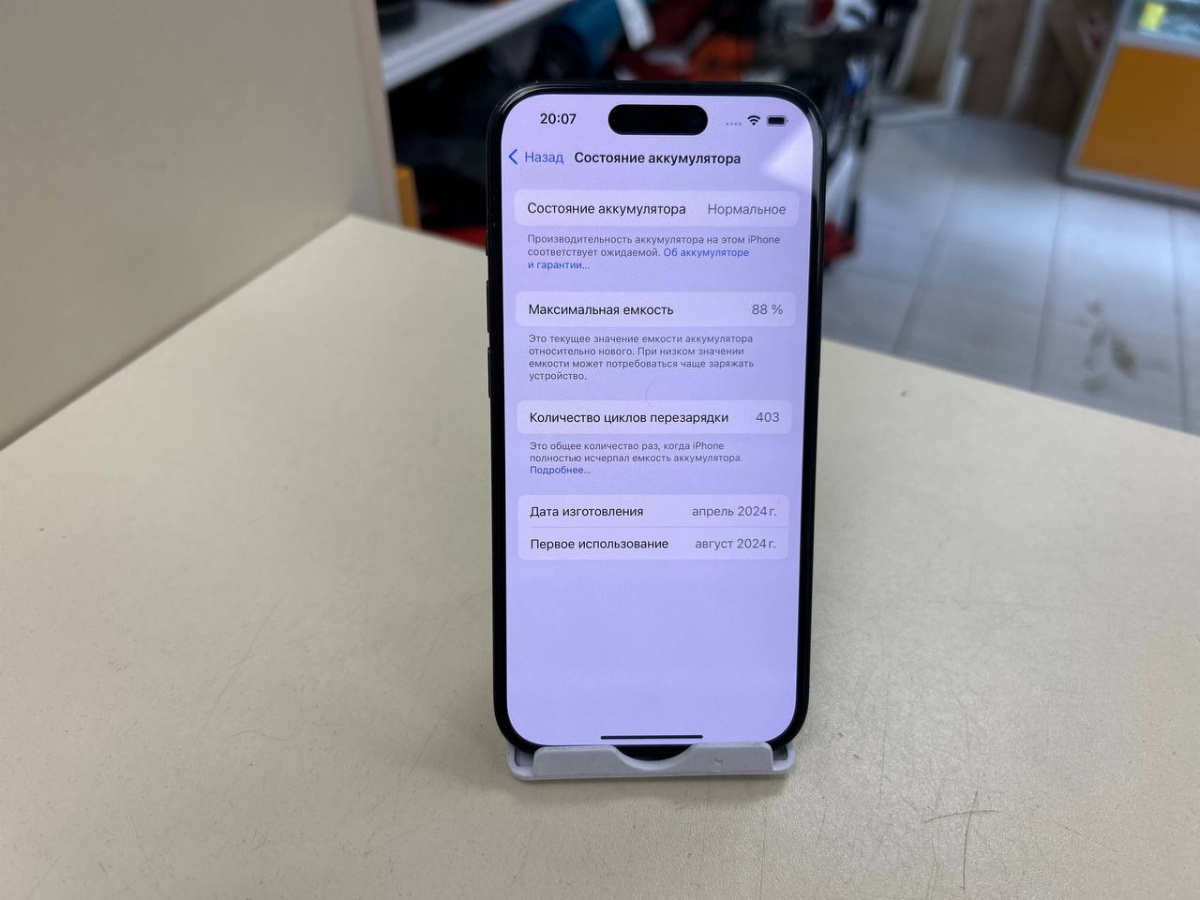 Смартфон Apple Iphone 15 128Gb