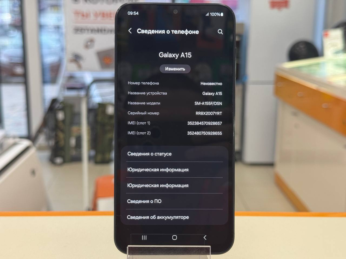 Смартфон Samsung Galaxy A15 8/256Gb