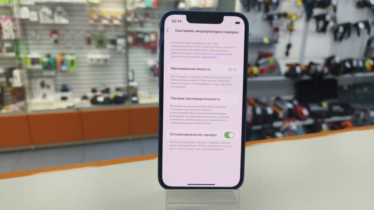 Смартфон Apple iPhone 13 Mini 128Gb