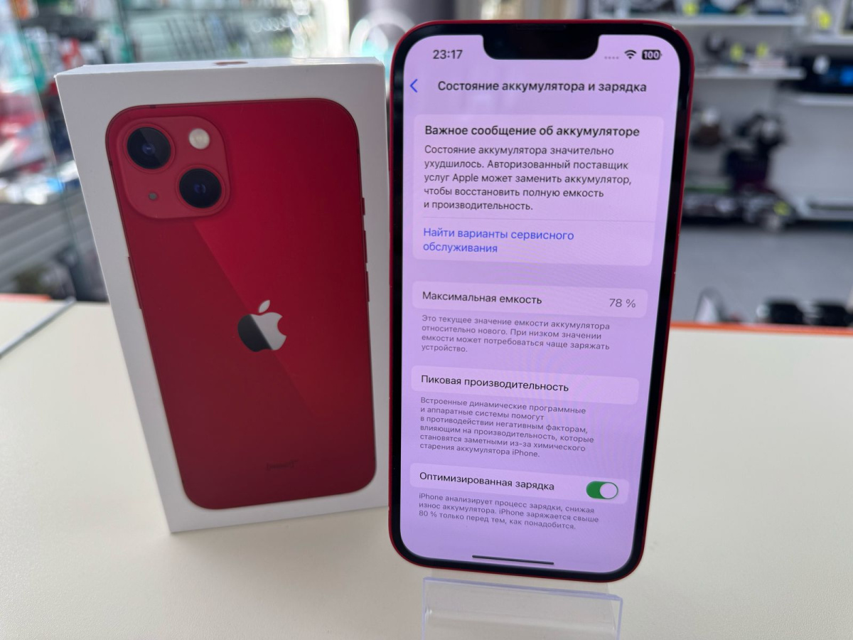 Смартфон Apple iPhone 13 128Gb