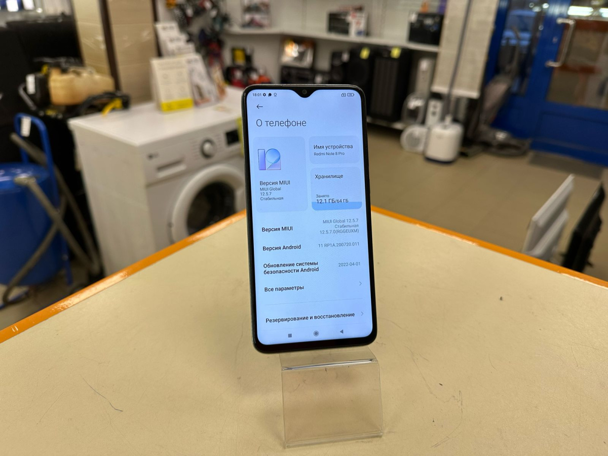 Смартфон Xiaomi Redmi Note 8 Pro 6/64