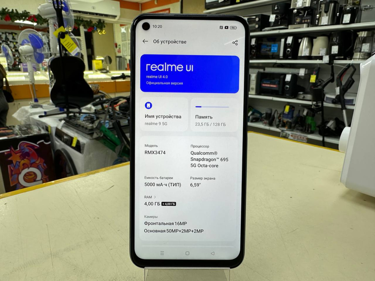 Смартфон Realme 9 5G 4/128