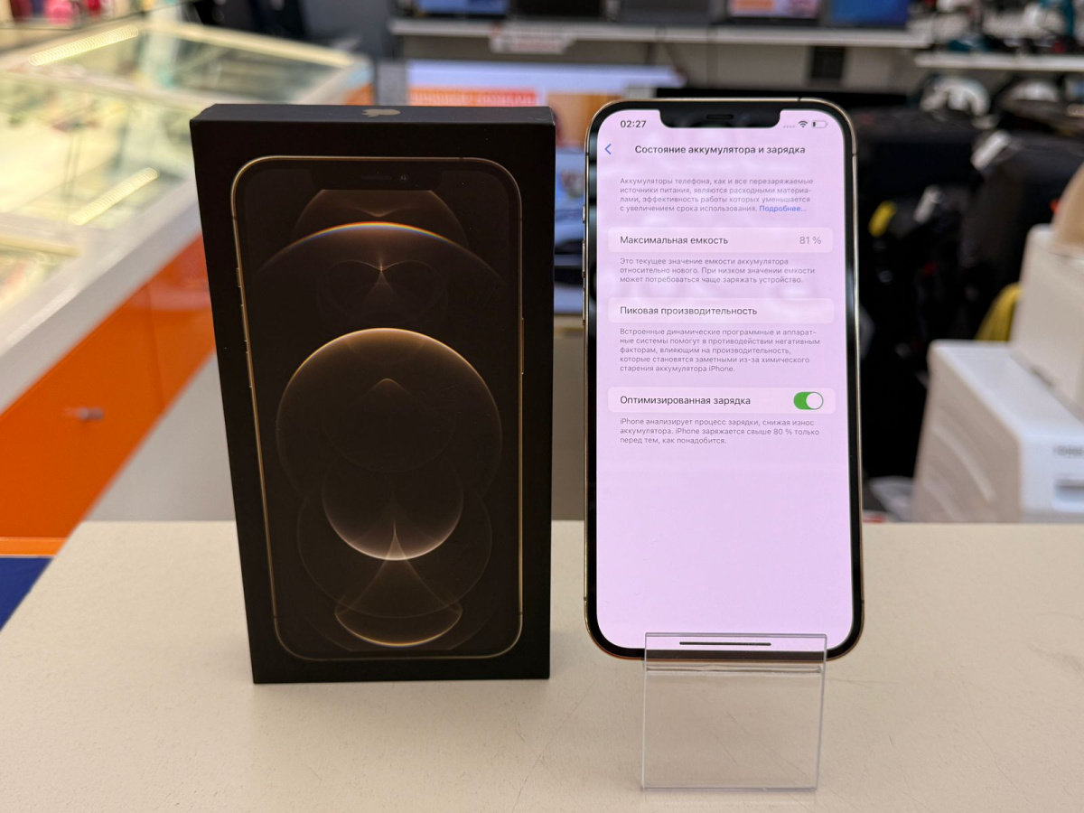 Смартфон Apple iPhone 12 Pro Max 128Gb