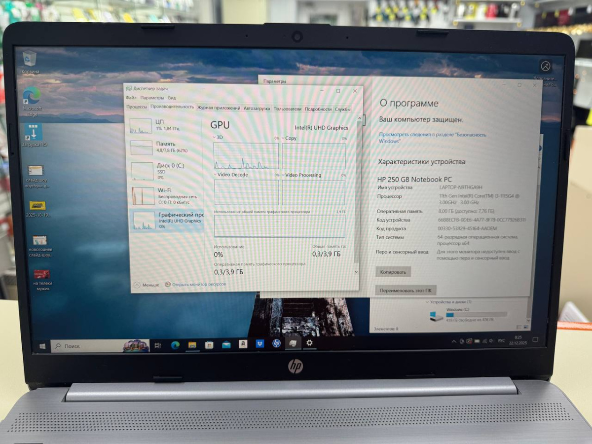 Ноутбук HP; I3-1115G4, HD Graphics, 8 Гб, 512 GB, Нет
