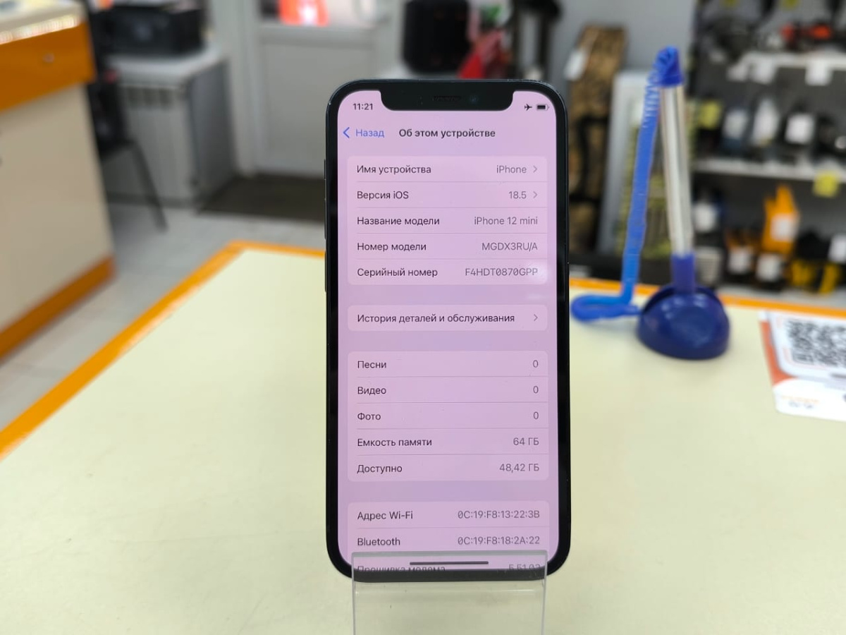Смартфон Apple iPhone 12 mini 64Gb