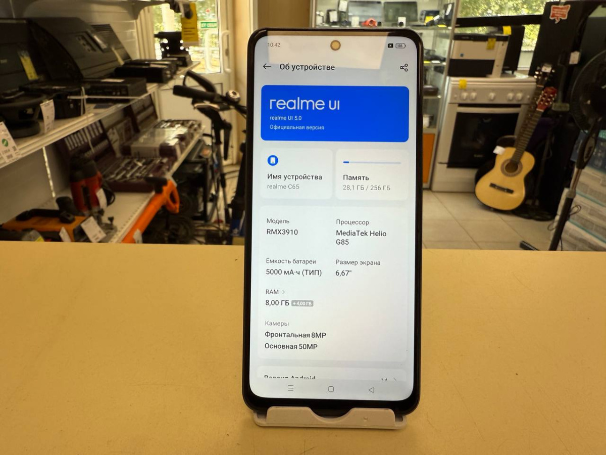 Смартфон Realme C65 8/256