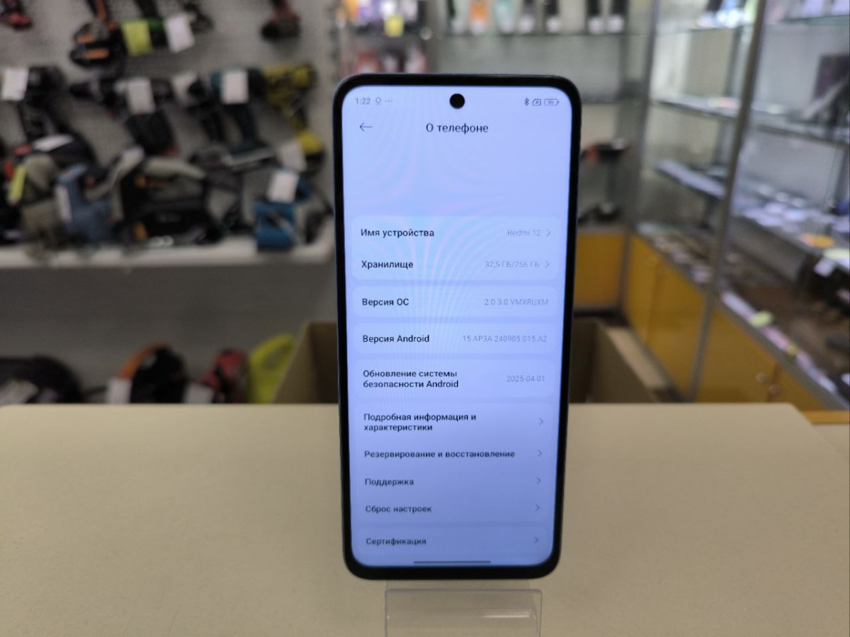 Смартфон Xiaomi Redmi 12 8/256