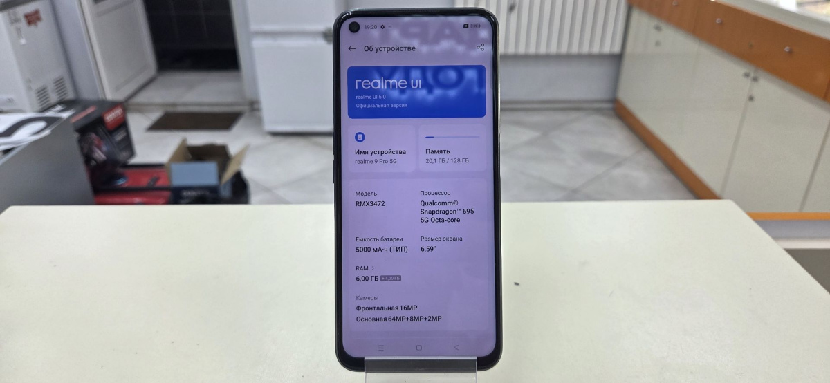 Смартфон Realme 9 Pro 6/128