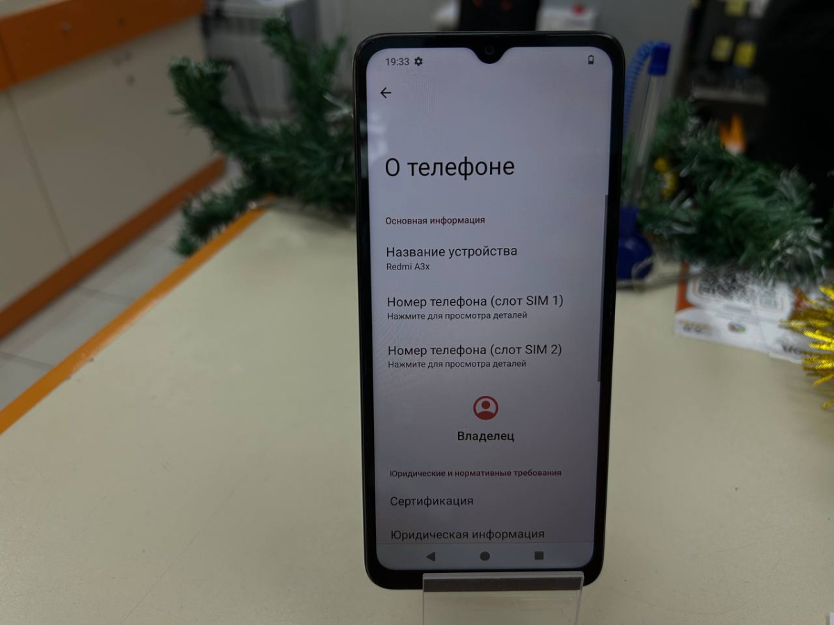 Смартфон Xiaomi Redmi A3x 3/64Gb