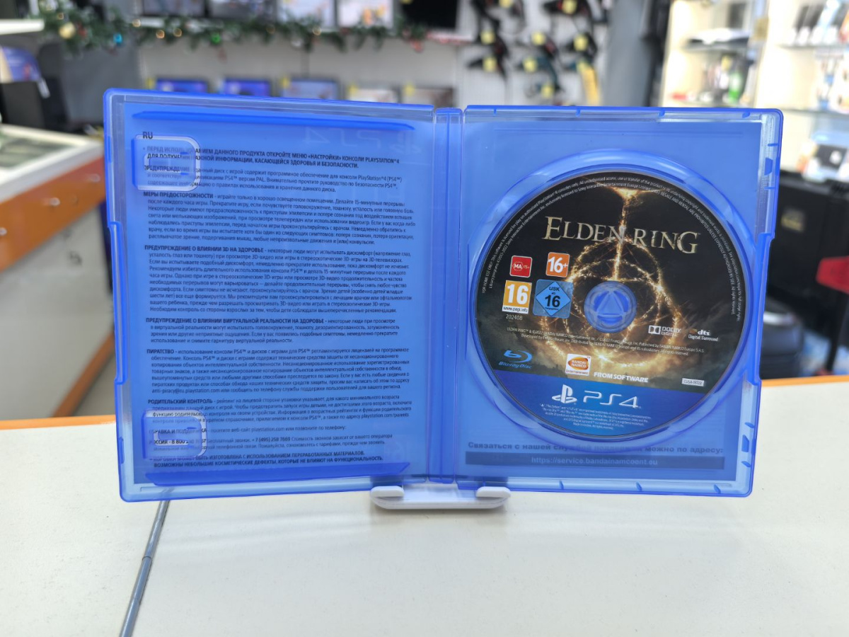Игра Playstation 4 Elden Ring