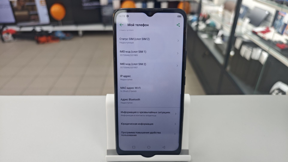 Смартфон Infinix Smart 6 2/32
